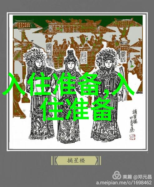 甲醛去除方法大搜罗 拒绝甲醛污染危害保健康